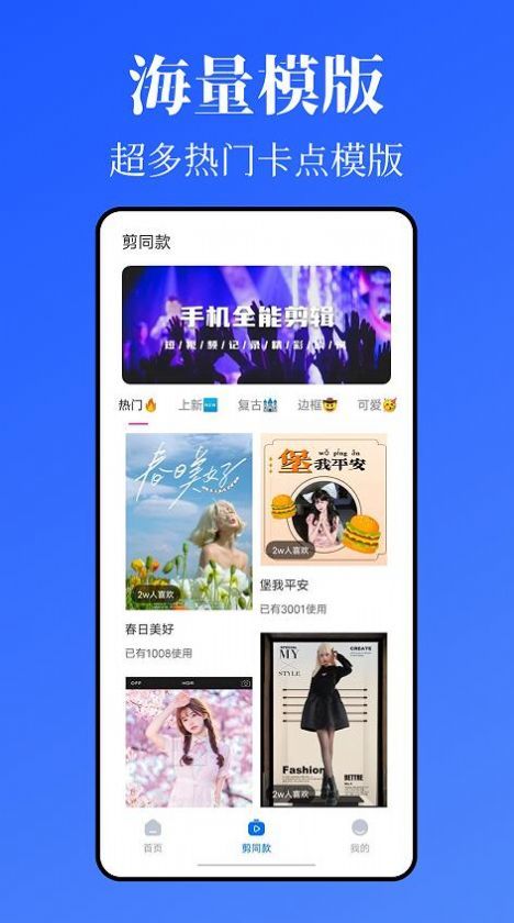 Kriakria(闪闪相机)appV1.0.0下载?1: