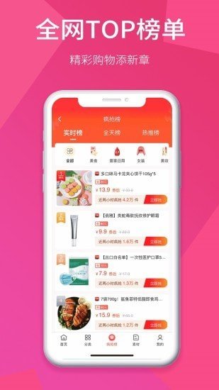 享购日记软件最新版下载?2: