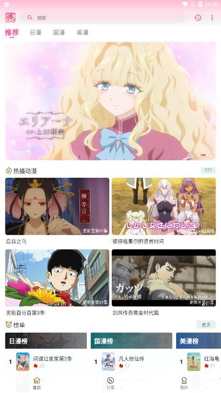 GsFun软件v1.0.1下载?3: