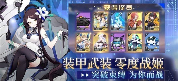 料理少女手游中文免费版v3.0下载图2: