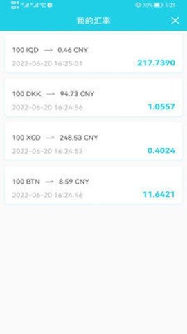 掌上通海下载?1: