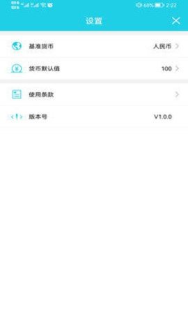 掌上通海下载?2: