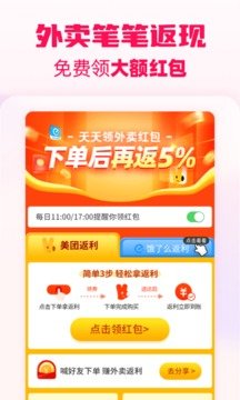 淘粉吧最新官方版下载?1: