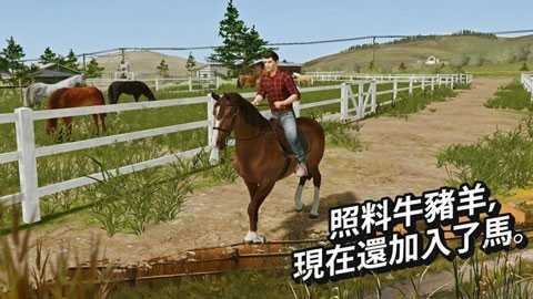模拟农场22手游手机正式版v3.8.3下载图1: