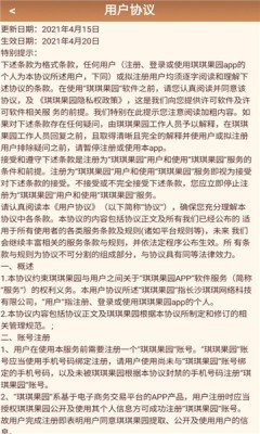 皮皮虾来了手游红包版v3.36下载图1: