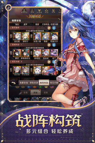 爱琳诗篇单机v1.0.19下载图2:
