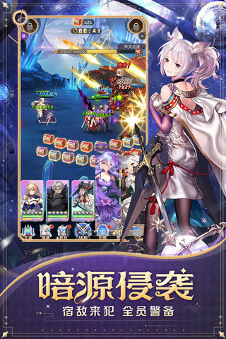 爱琳诗篇单机v1.0.19下载图3: