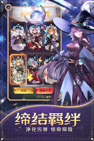 爱琳诗篇单机v1.0.19下载图片1