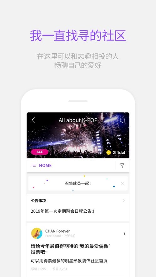 Lysn下载图片1
