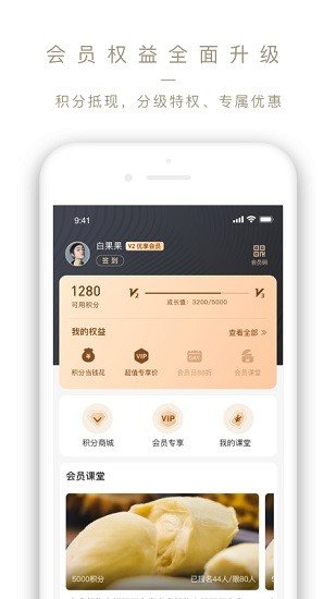 Ole lifestyle手机版下载?3: