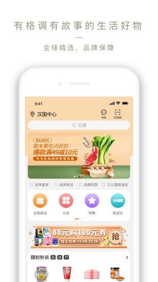Ole lifestyle手机版下载?1:
