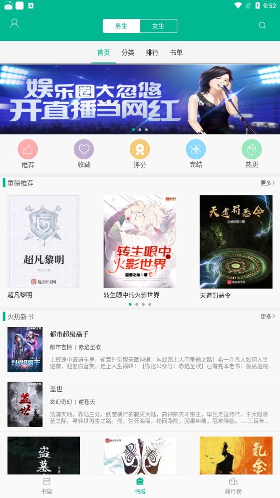 阅读免费小说appv1.0.2018011下载?3: