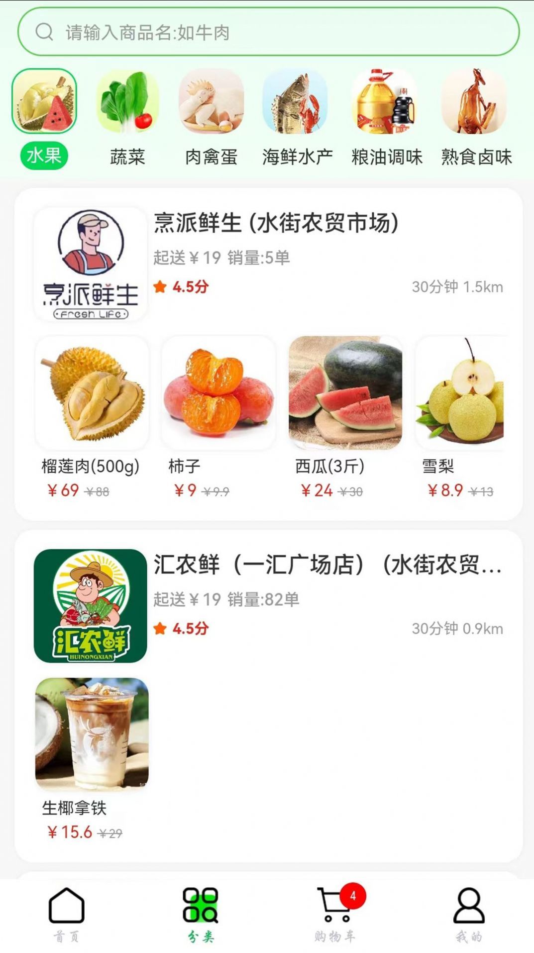 鲜姆官方版正版下载?2: