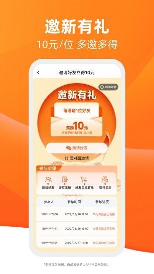 舌尖英雄手机版下载?1: