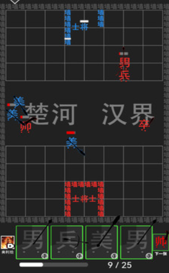 躺平求生对战下载图2: