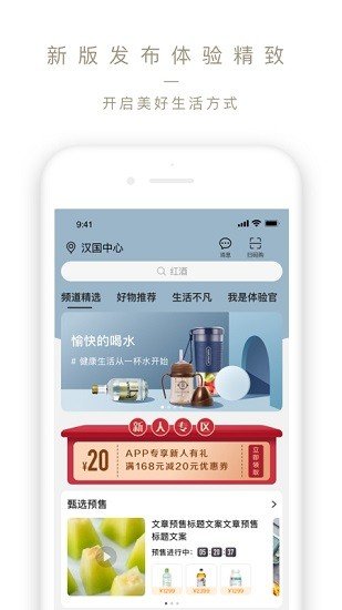 Ole lifestyle手机版下载?2: