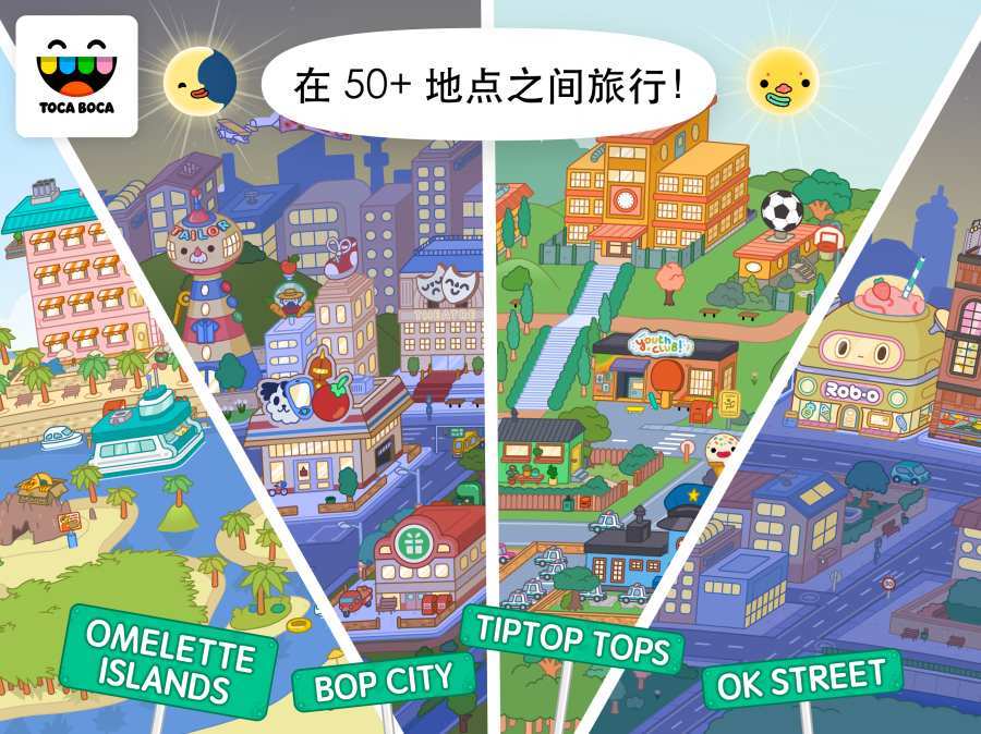托卡世界1.49手游v1.0下载图4: