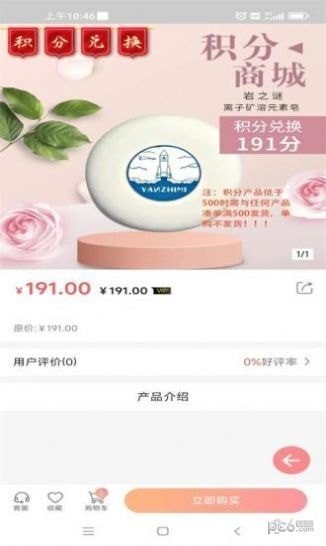 鑫吉时代官方版正版下载?2: