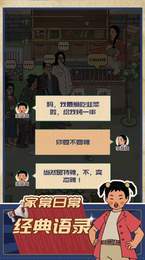 王蓝莓的烧烤摊下载图2: