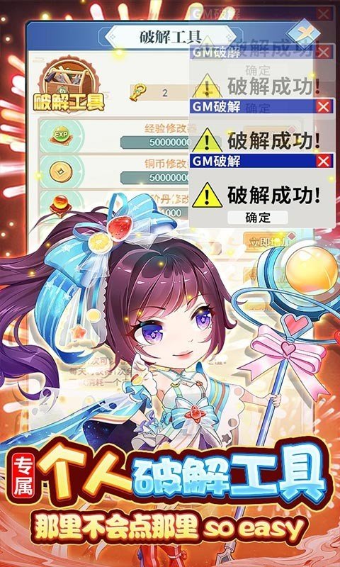 方阵英雄官手游红包版v1.0.0下载图3: