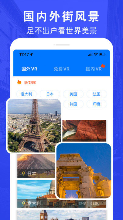 cc聊天软件免费版下载图片1