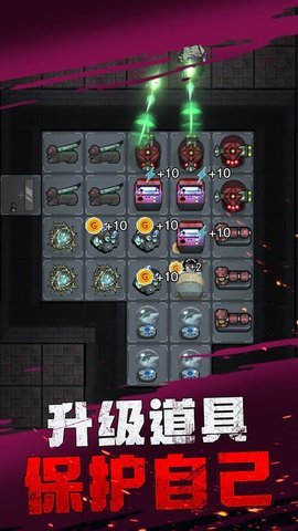 躺平发育玩具屋安卓版下载图1: