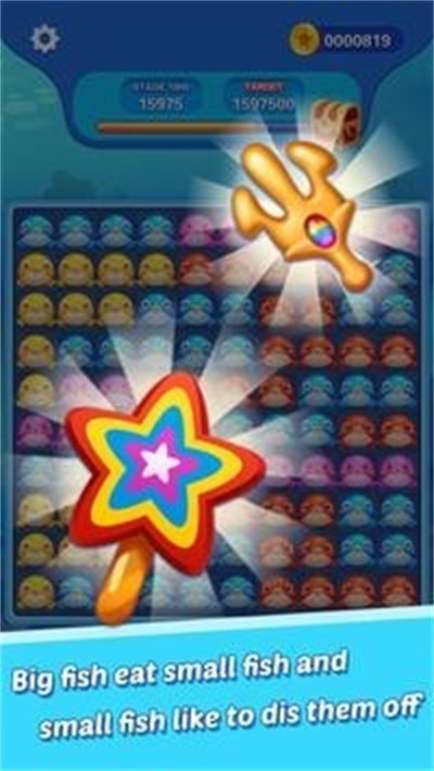 鱼气泡爆炸最新版手游v1.0下载图2: