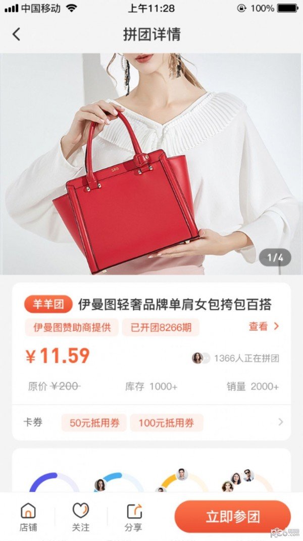 羊羊团下载?3: