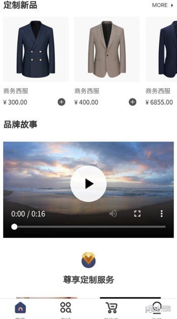 初蹊最新版下载?3: