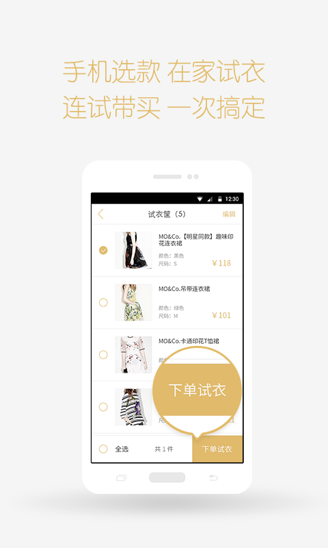 尽力优品安装下载?3: