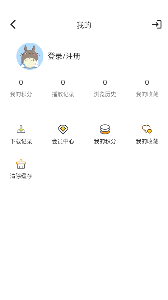 影视工场官方版appv2.1.8下载?1: