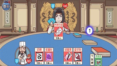 三国大富翁之富甲中原手游最新版v1.0下载图1: