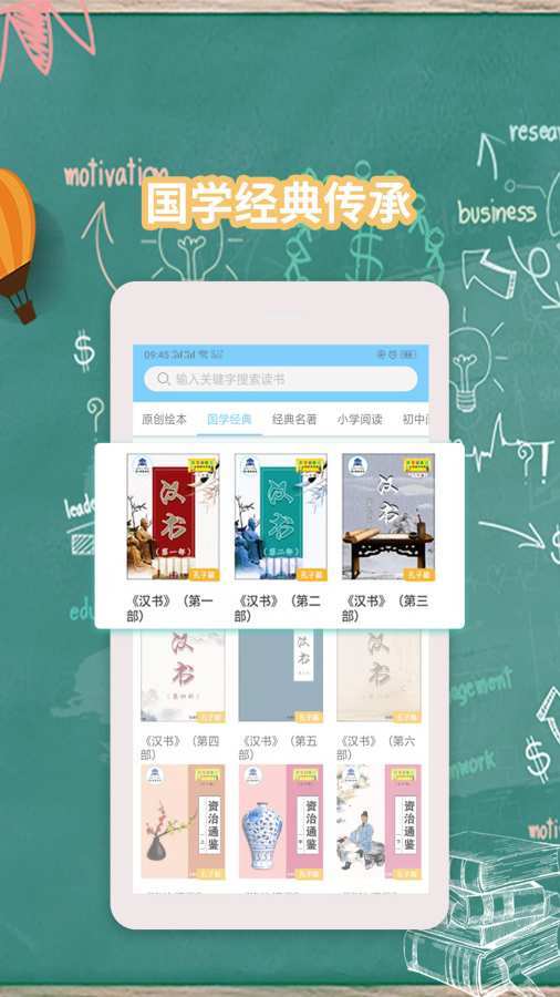 K15智秦学习图3