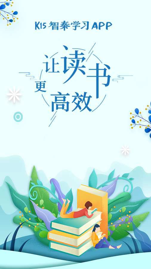 K15智秦学习图1