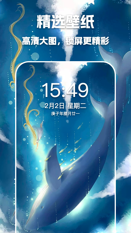 唯美桌面主题壁纸v1.1下载?3: