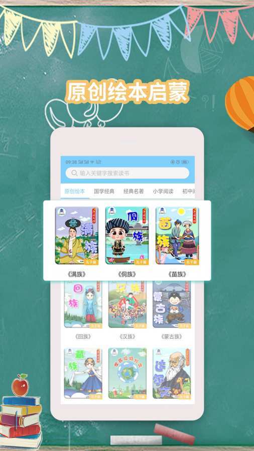 K15智秦学习图2