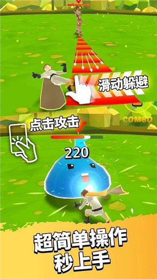 英雄而已v2.34下载图3: