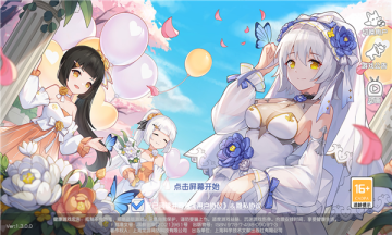 幻想岛少女集结官方版v1.2.3下载图3:
