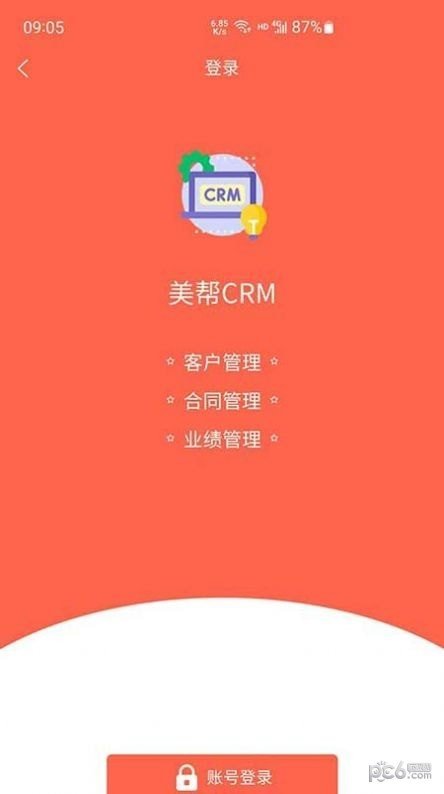 找客王免费版下载?1: