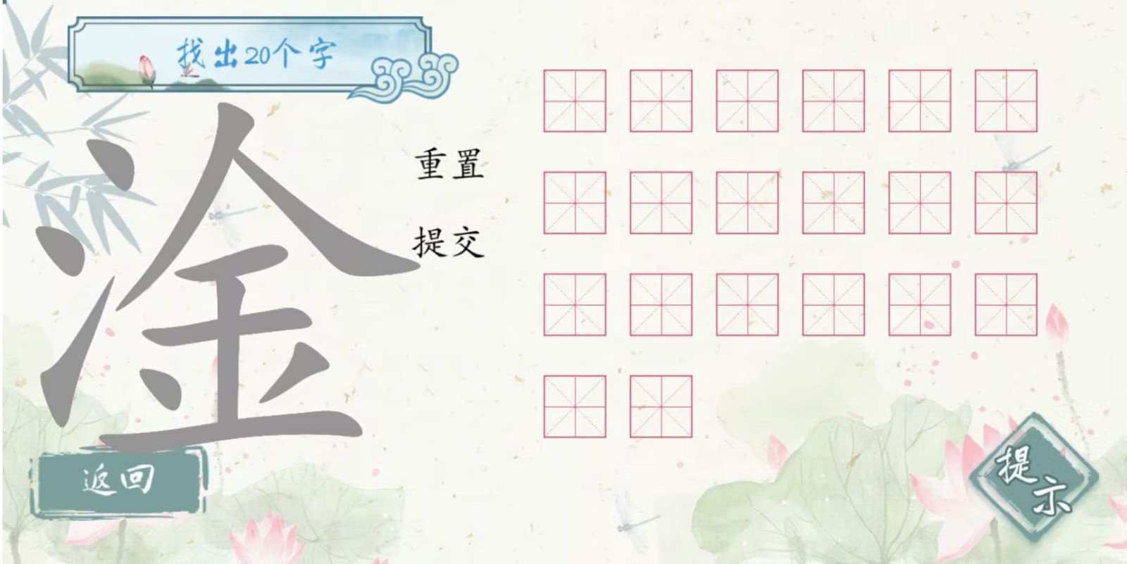 我是智多星下载图1: