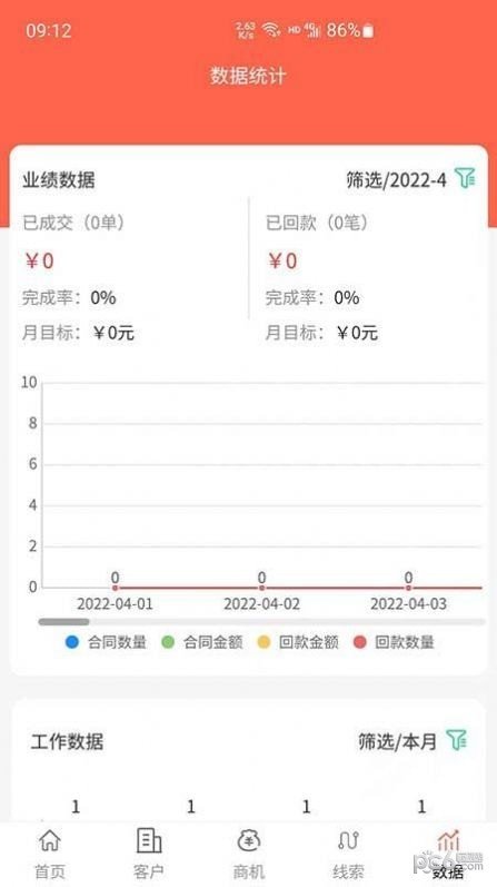 找客王免费版下载?2: