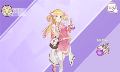 幻想岛少女集结官方版v1.2.3下载图1: