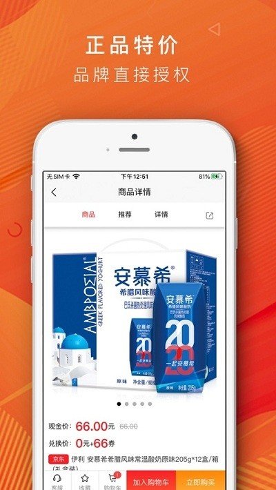 兑街app安装下载?1: