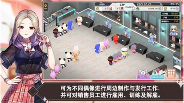 偶像制作人下载图片1