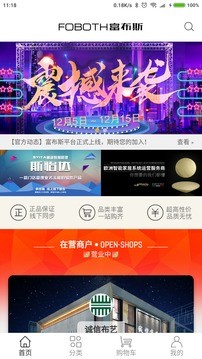 富布斯手机版下载?1: