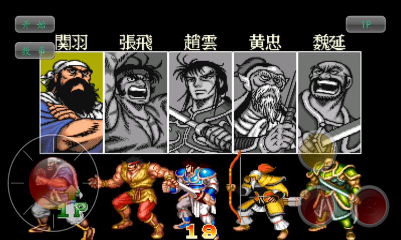 三国志2霸王的大陆最新手游安卓最新版下载图片1