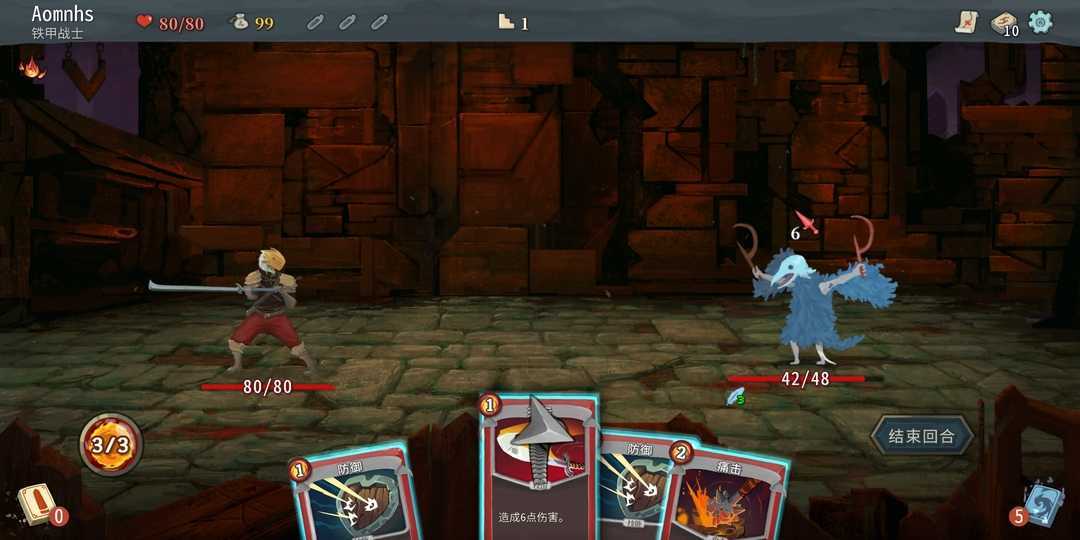 slay the spire手游手机最新版v2.2.4下载图1: