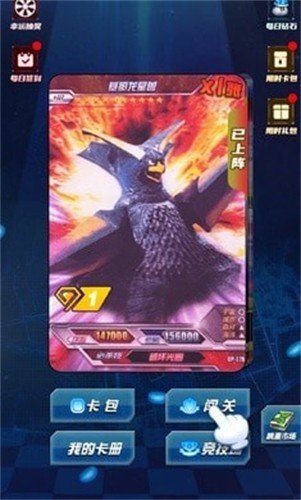 光之英雄巅峰对战手游公测版v1.0.1下载图1: