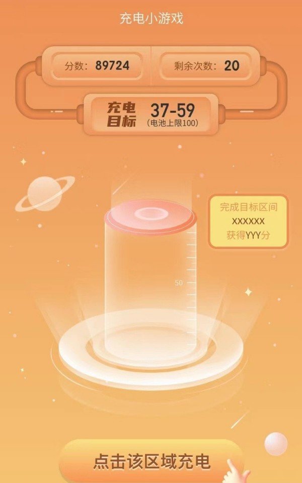 光速课堂最新版下载?3: