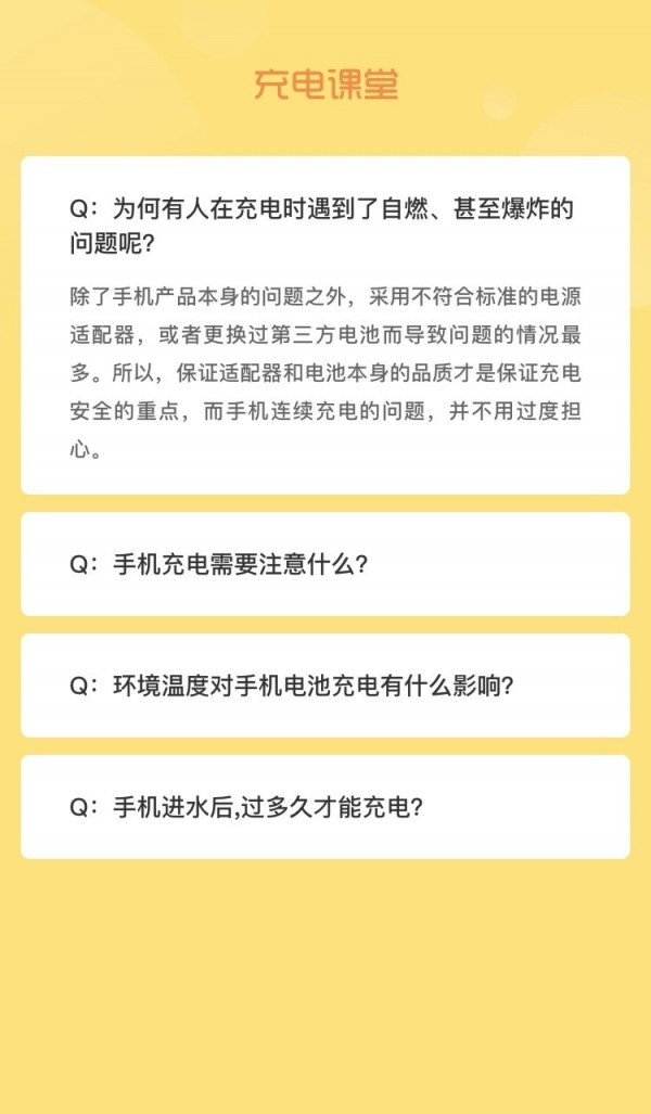 光速课堂最新版下载?1: